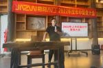 嘉尊木門 | 復盤總結 破局而生丨丨嘉尊木門2022年中總結大會圓滿結束！