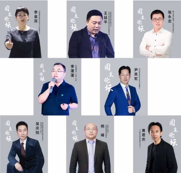 客來(lái)福全屋定制