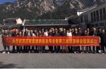 莊致家居 | 莊致家居2022夏季旅游峰會暨新產品發布會隆重舉行
