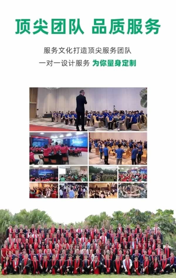 簡愛保羅