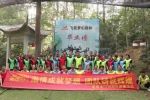 激情成就夢想，團隊鑄就輝煌丨嘉尊木門10周年拓展訓練活動！
