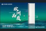 喬治伯爵木門 | 喬治伯爵T型門的4大賣點