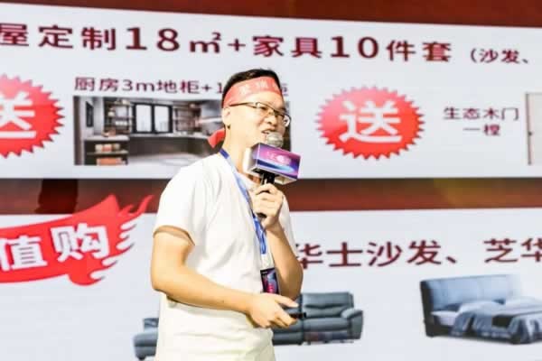 愛(ài)瑞德全屋定制