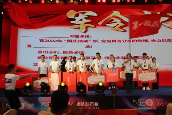 愛(ài)瑞德全屋定制