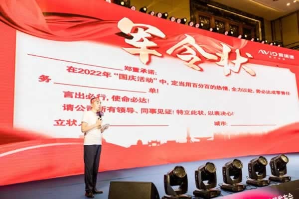 愛(ài)瑞德全屋定制