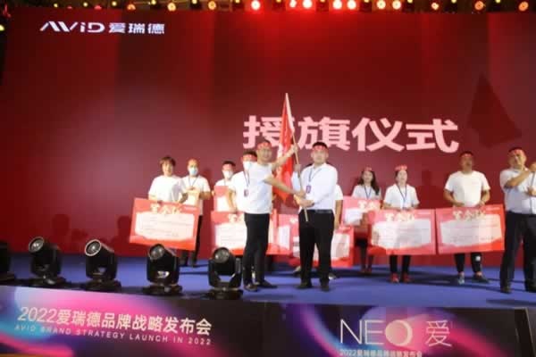 愛(ài)瑞德全屋定制