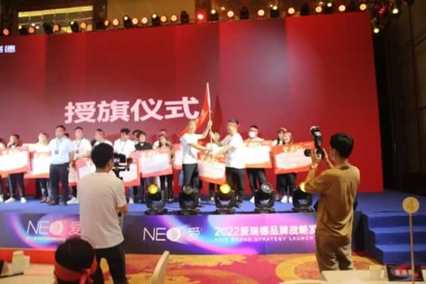 愛(ài)瑞德全屋定制