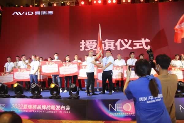 愛(ài)瑞德全屋定制