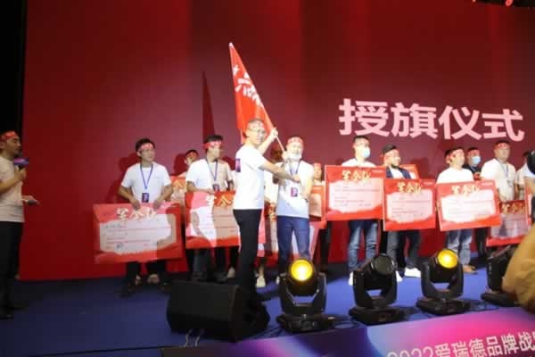 愛(ài)瑞德全屋定制