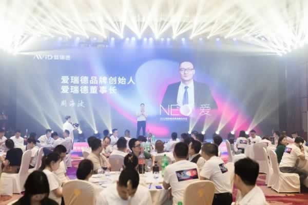 愛(ài)瑞德全屋定制