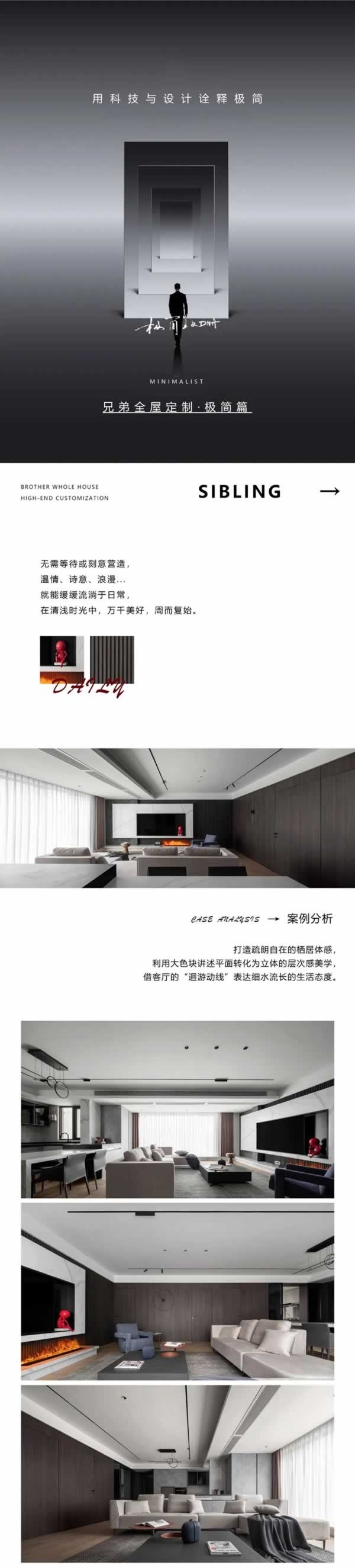 兄弟木門