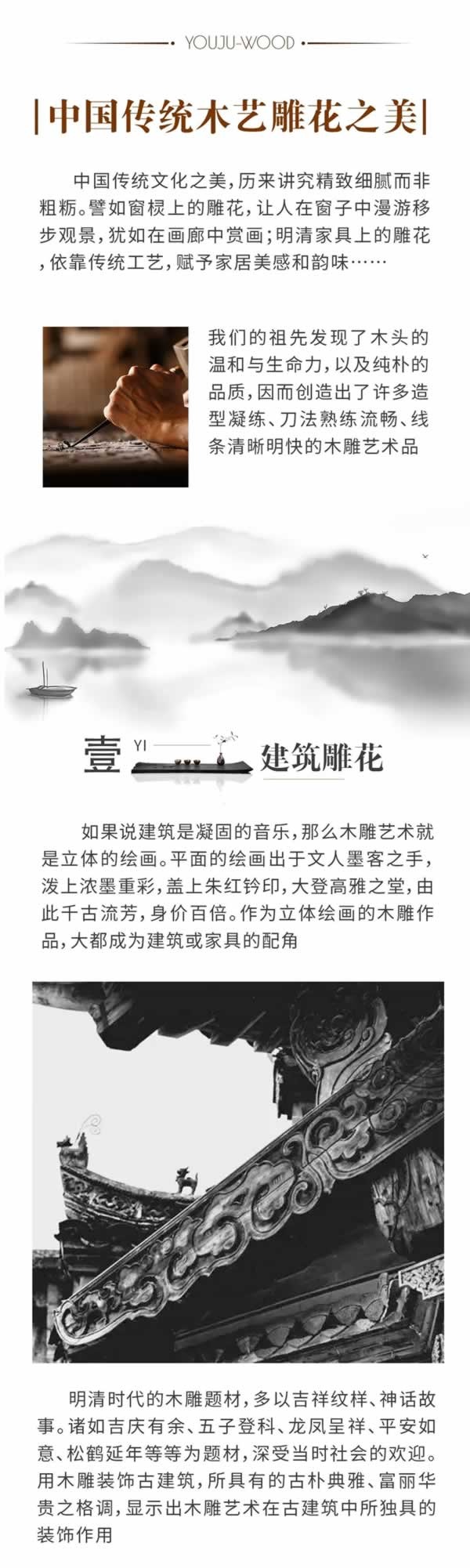 優居木業定制家居