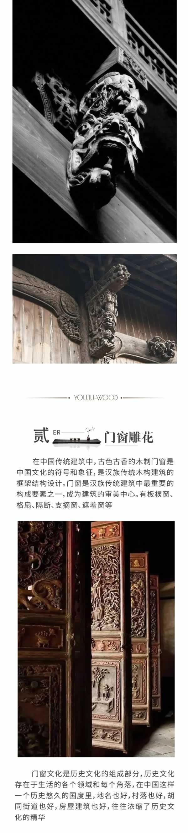 優居木業定制家居