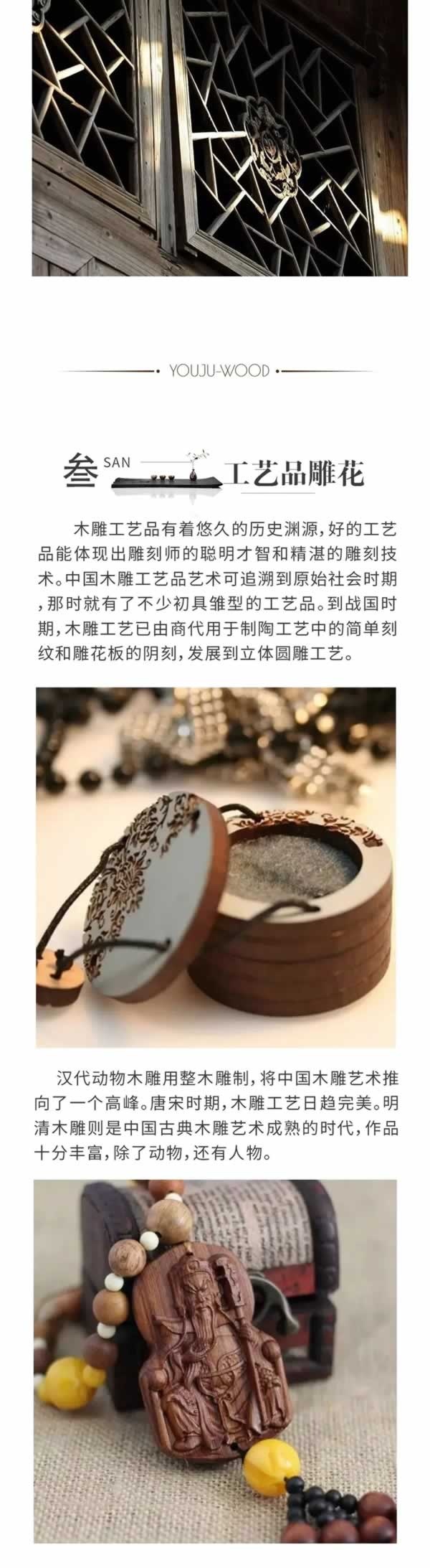 優居木業定制家居