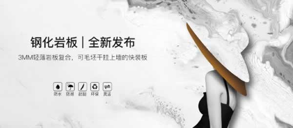 美尼美快裝定制