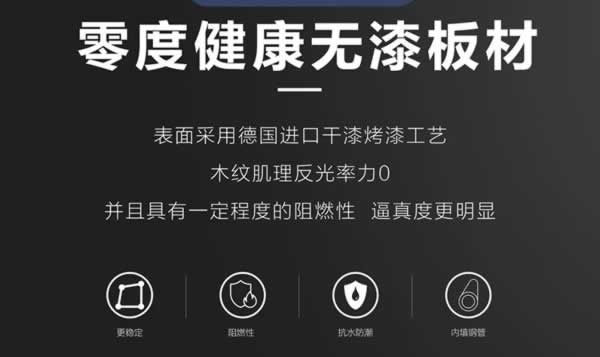 夢(mèng)梵迪木門(mén)
