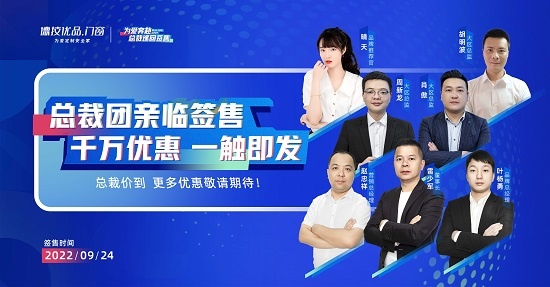 德技優品門窗