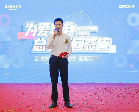 德技優品門窗