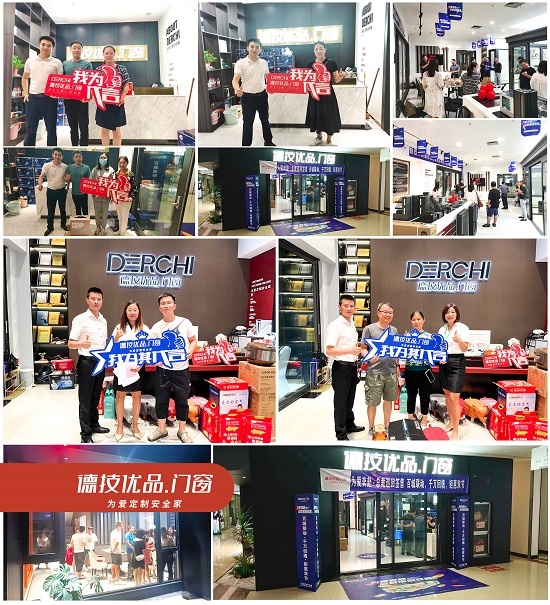 德技優品門窗