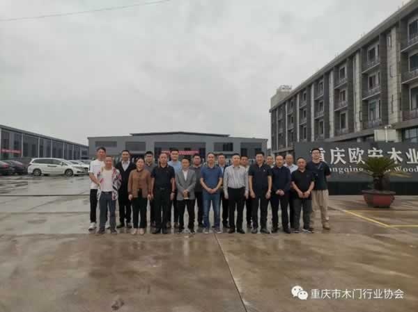 重慶市木門行業協會
