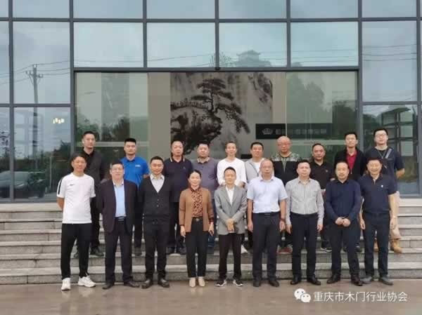 重慶市木門行業協會