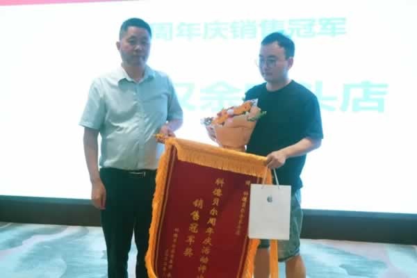 科德貝爾全屋定制