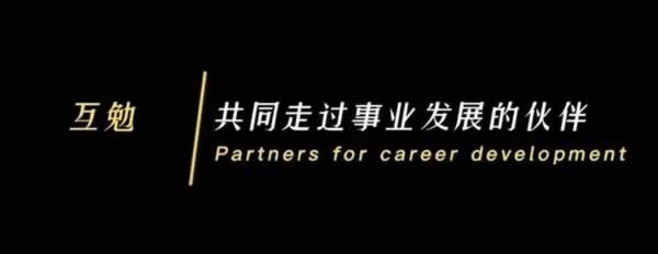 簡愛保羅