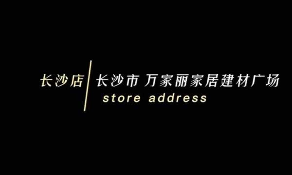 簡愛保羅