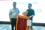 科德貝爾全屋定制 | 科德貝爾新媒體營銷和傳統渠道融合研討會圓滿落幕