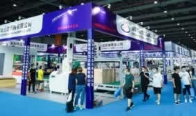 2023中國(廣東)國際家具機(jī)械及材料展