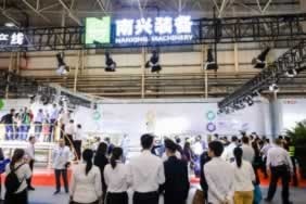2023中國(廣東)國際家具機(jī)械及材料展