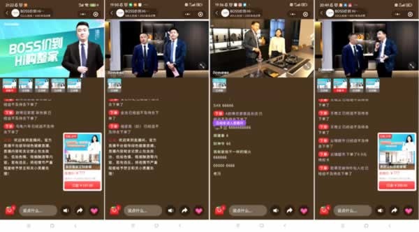 歐蒂尼家居