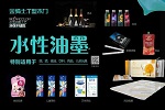 金騎士木門 | 兩個(gè)人的小森林，“零”醛家居生活