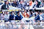 三峰整家定制 | 2022中國家居高質(zhì)量發(fā)展論壇，三峰總經(jīng)理劉飛先生暢談行業(yè)新機(jī)遇！