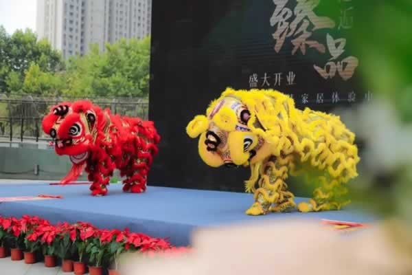莊致家居
