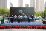 莊致家居 | 莊致智慧家居體驗中心--合肥卓譽中心店盛大開業
