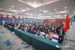 易高家居 | 全力以赴 再創巔峰丨易高家居2022“大干90天”全國啟動會圓滿召開！