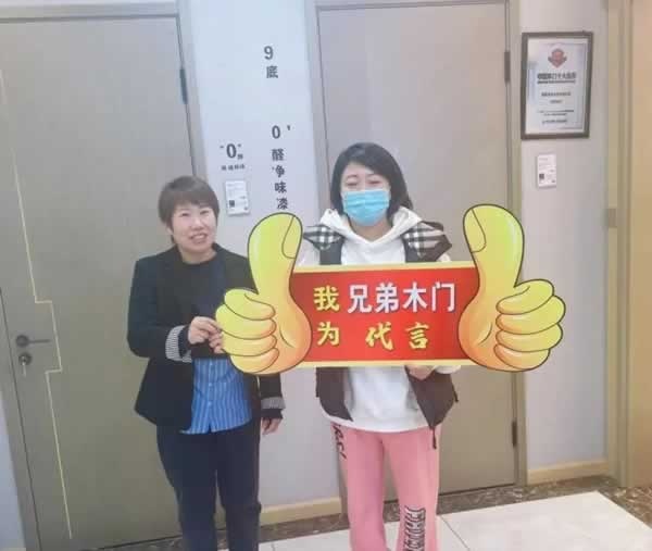 兄弟木門