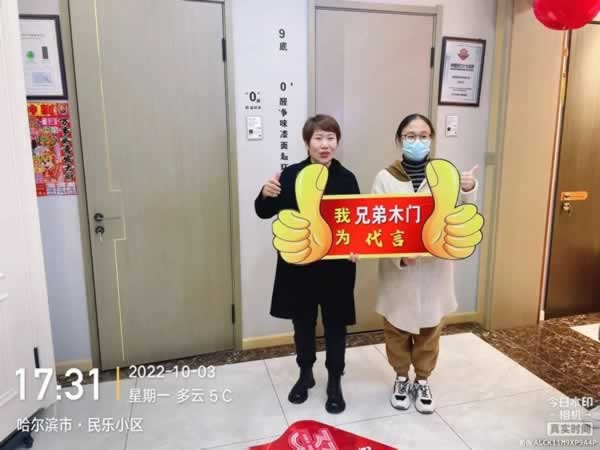 兄弟木門