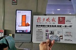 十周年慶典-樂臣木門“多維度”品宣戰(zhàn)略發(fā)布-提升品牌新高度