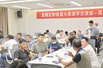皇朝定制 | 掌握市場節奏，深耕整家風口|皇朝定制多場招商峰會引爆“千城萬店”計劃火熱開展 原創 全空間定制大師 