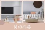 孟氏木門(mén) | 家裝秘籍||2022年熱門(mén)裝修風(fēng)格大全