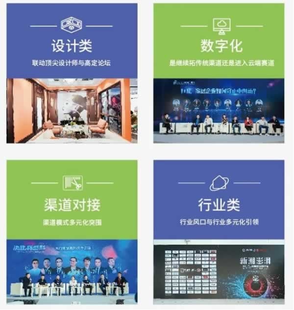 2023北京門業與定制家居展