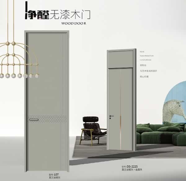 鴻基木業