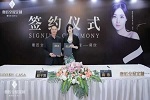 奢匠全屋定制 | 加盟奢匠 年賺百萬|奢匠全屋定制秋季線上財富峰會即將啟幕！