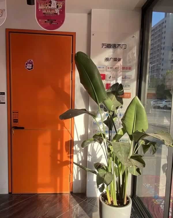 萬嘉信木門
