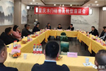 重慶木門銷售及轉型座談會在品智家具企業舉行