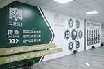 三榮門業 | 設計開始生活的儀式感