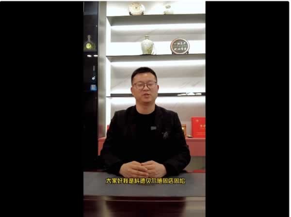 科德貝爾全屋定制