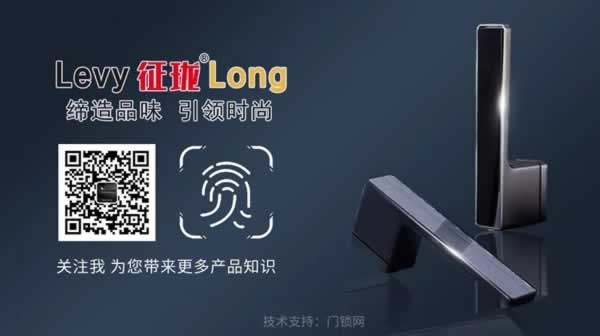 德國征瓏五金